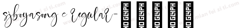 sjboyasong c regular字体转换